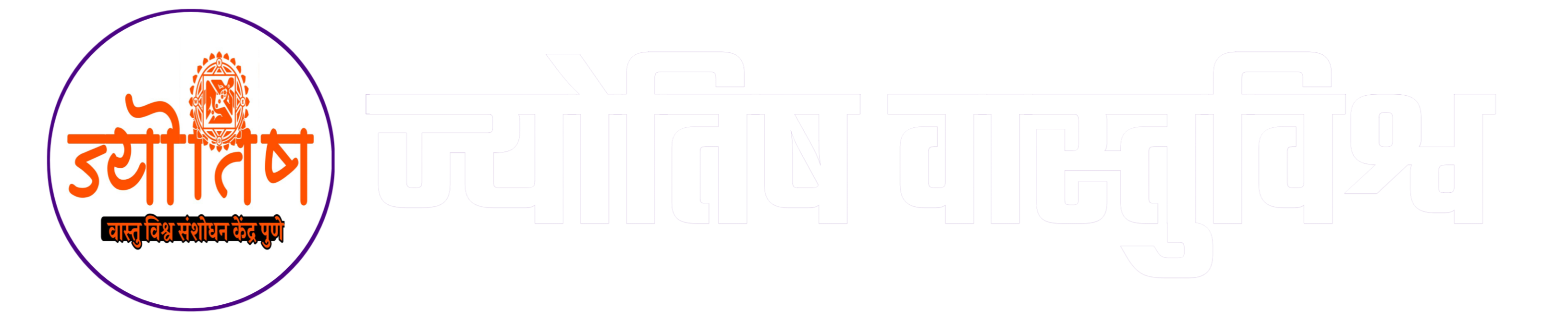 The Role of AI App Development in E-commerce Growth – Jyotish Vastu Vishwa Pune