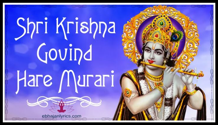 Shri Krishna Govind Hare Murari Lyrics - Ebhajanlyrics